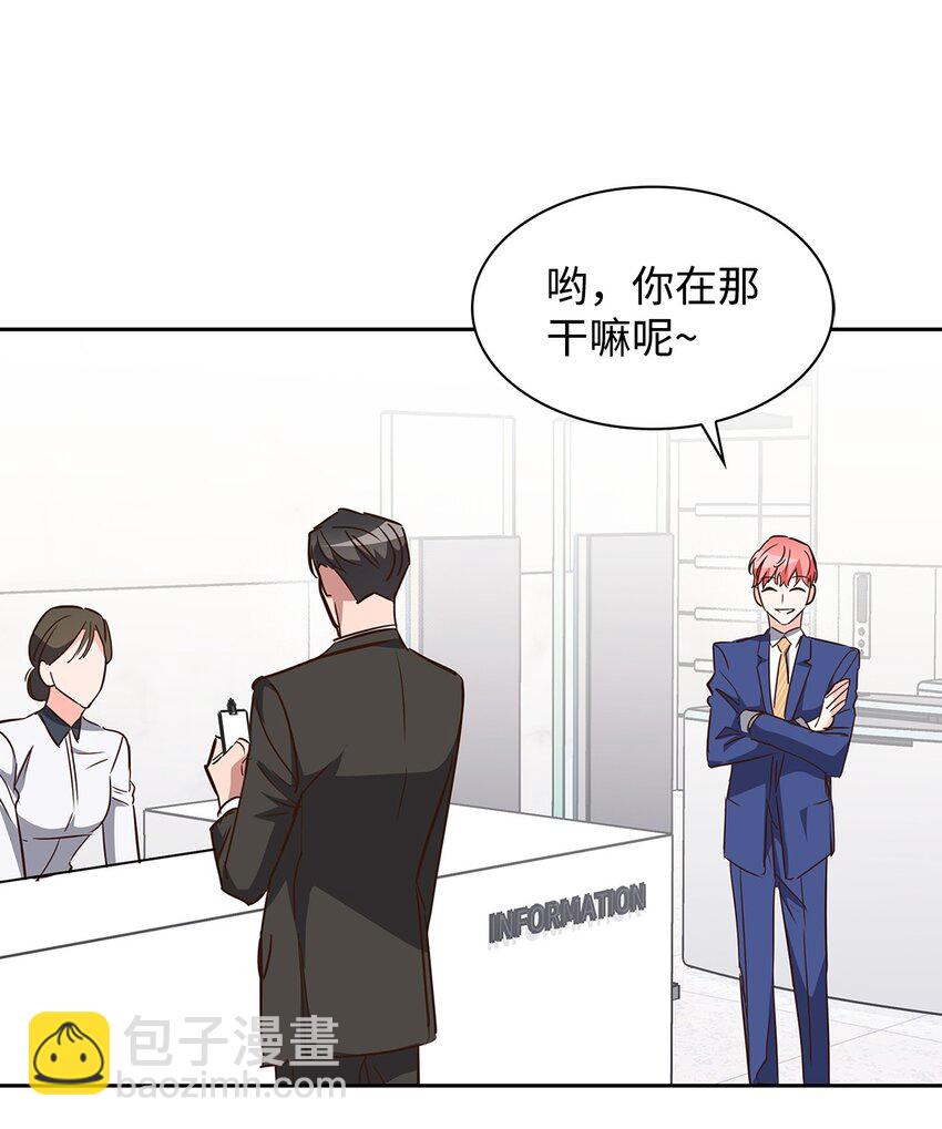 134 美男计(1/2)-第134话