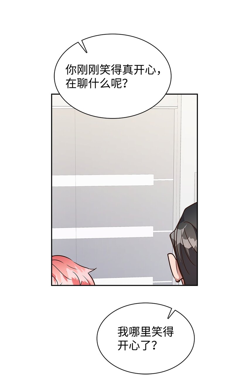 134 美男计(1/2)-第134话