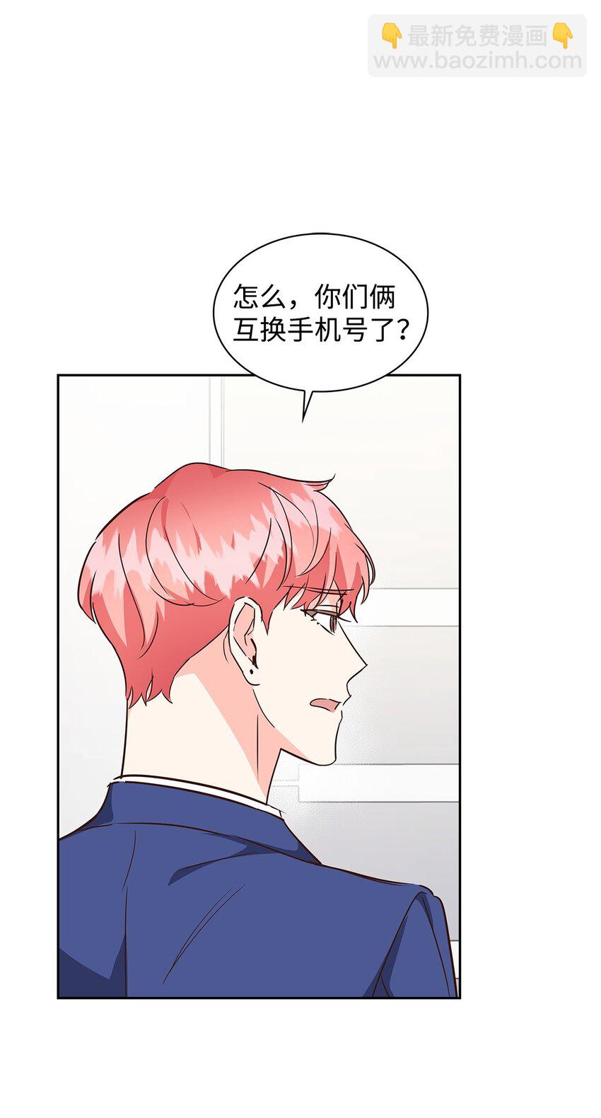 134 美男计(1/2)-第134话