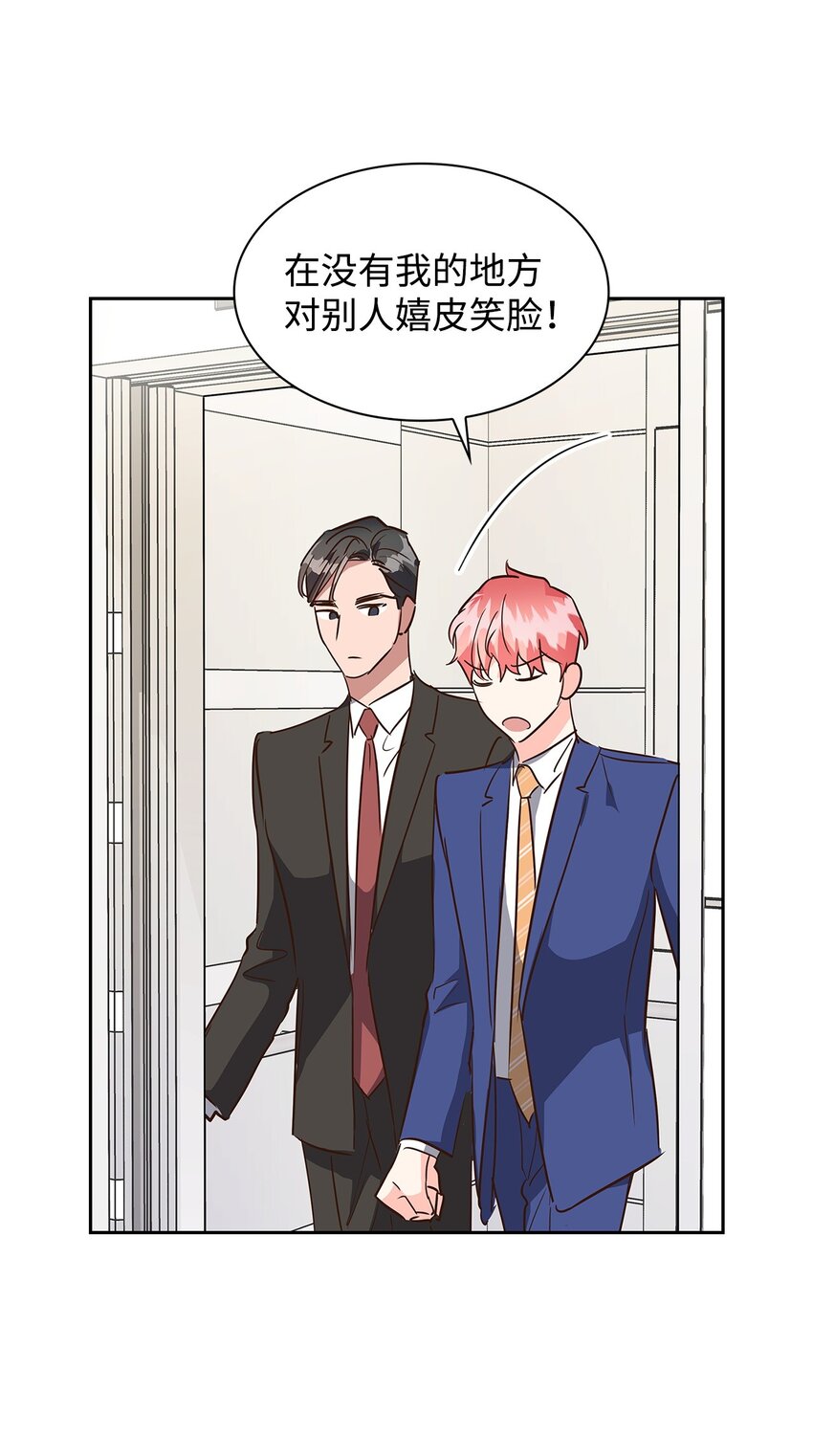 134 美男计(1/2)-第134话