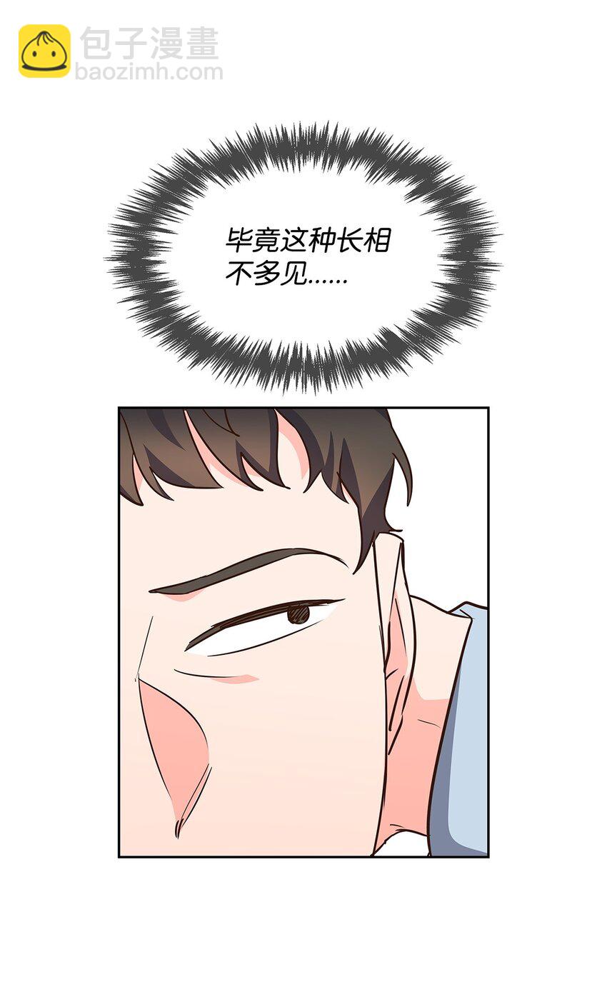 134 美男计(1/2)-第134话