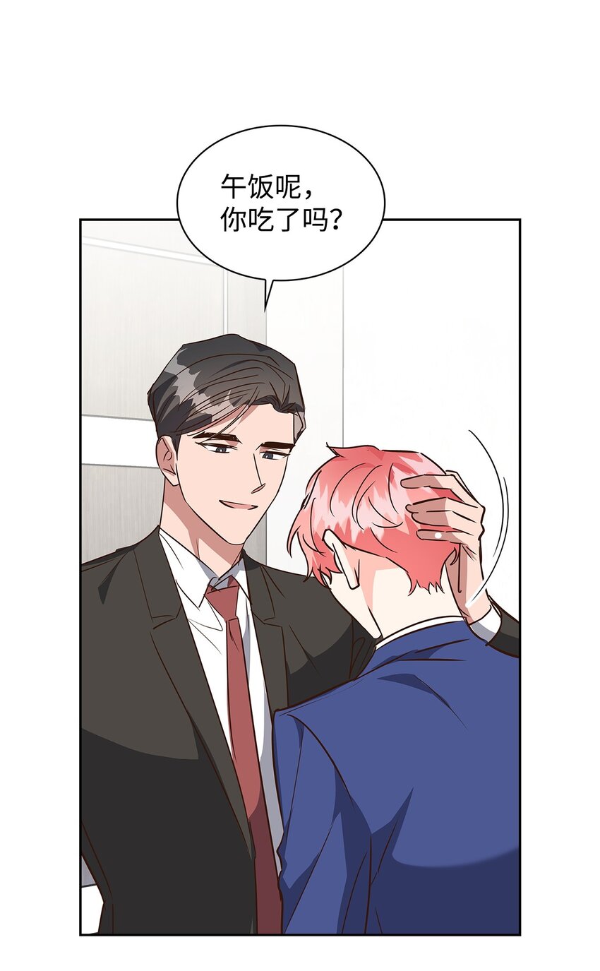 134 美男计(1/2)-第134话