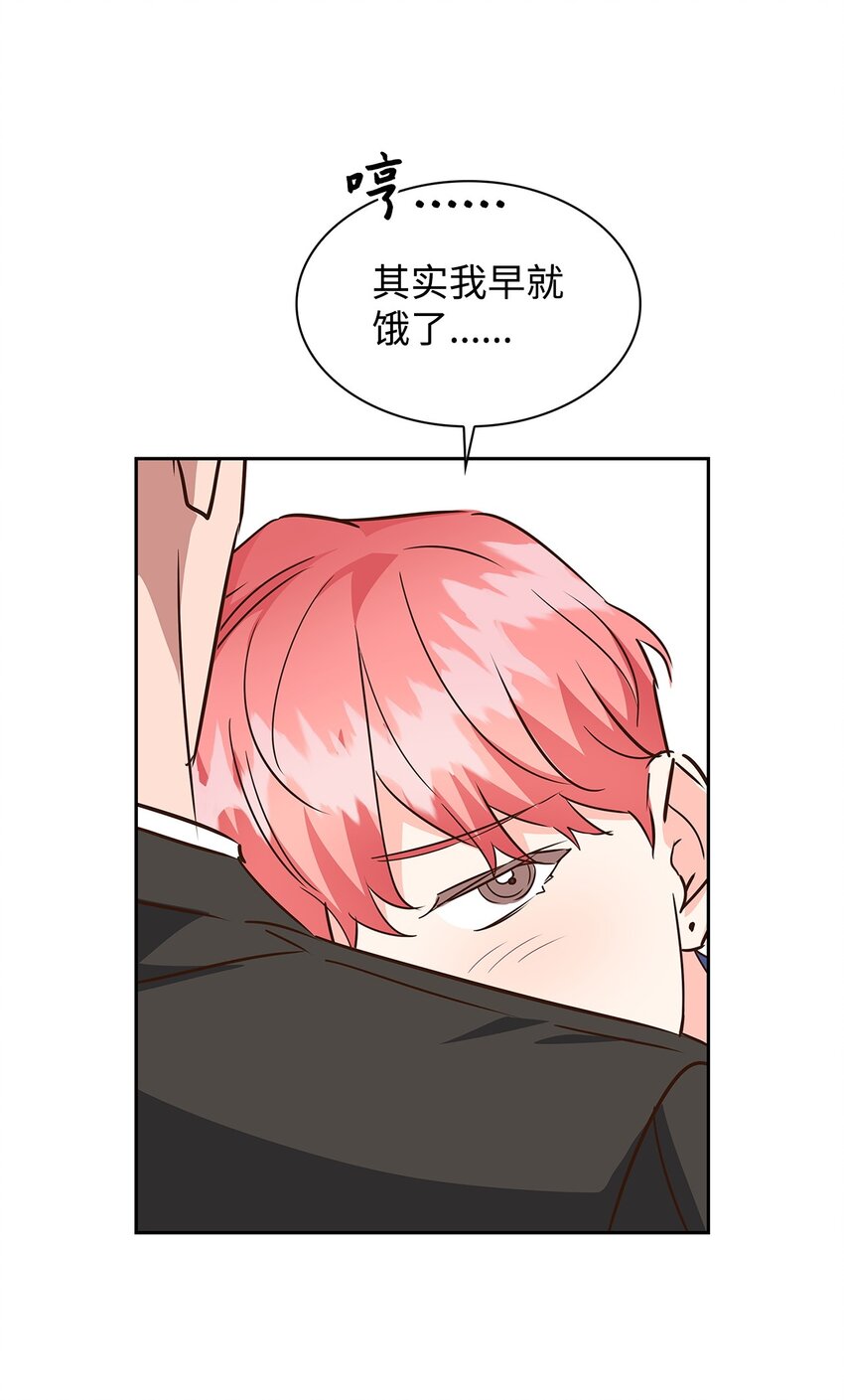 134 美男计(1/2)-第134话