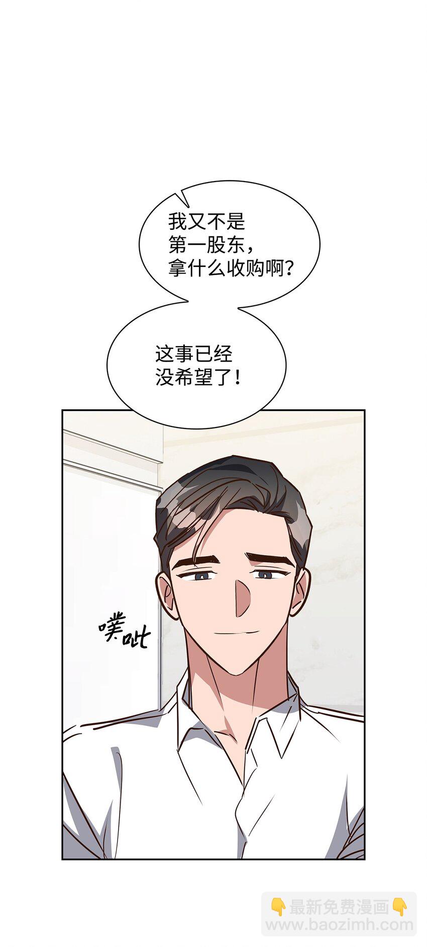 136 意外发现(1/2)-第136话