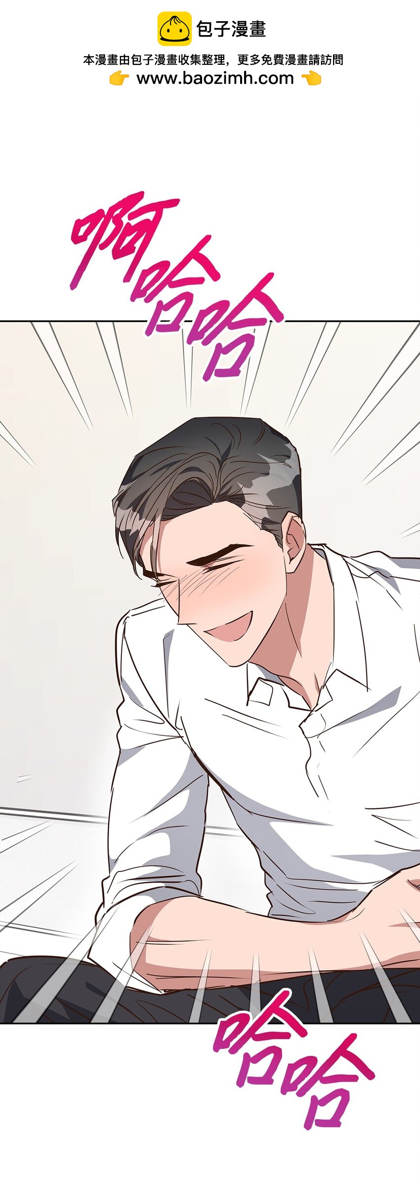 136 意外发现(1/2)-第136话