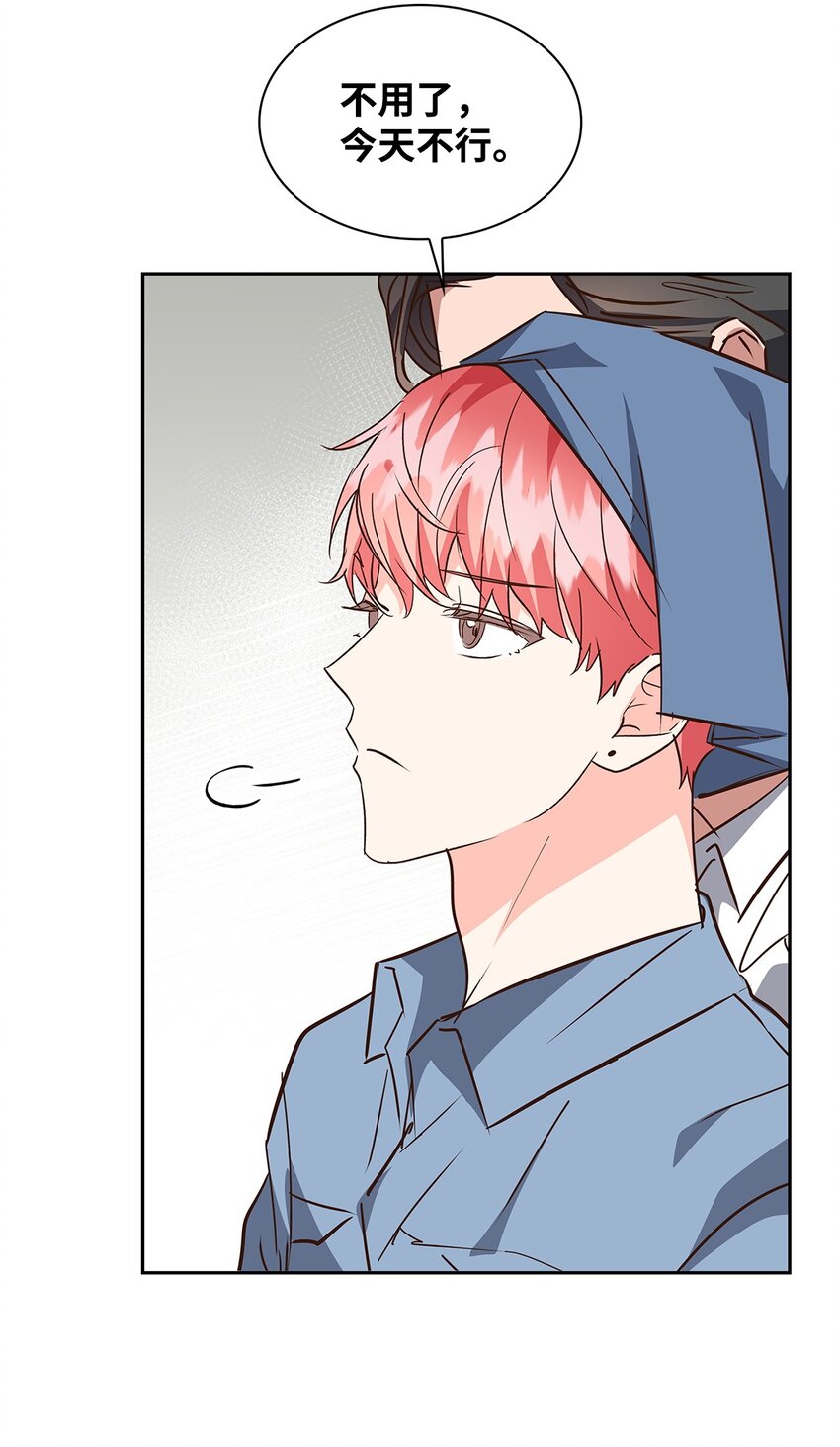 136 意外发现(1/2)-第136话