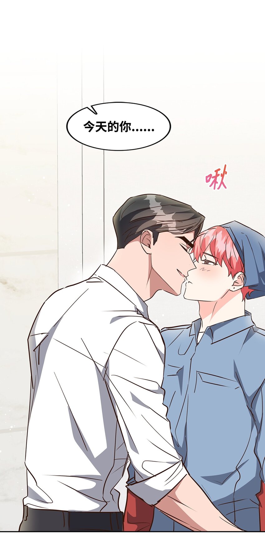 136 意外发现(1/2)-第136话