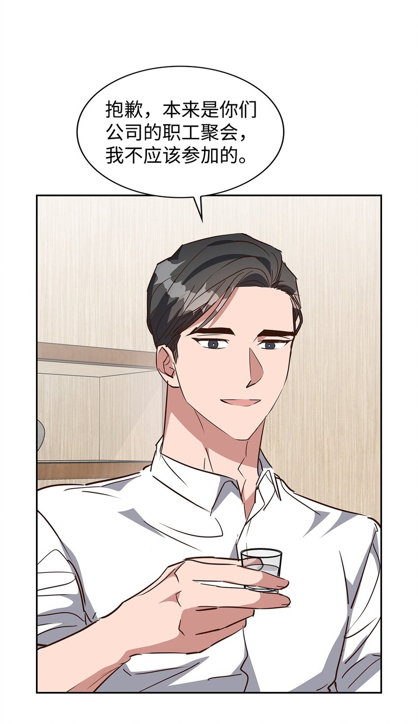 136 意外发现(1/2)-第136话