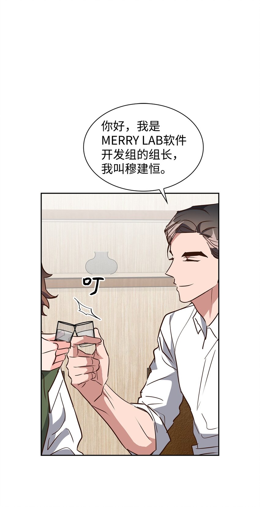 136 意外发现(1/2)-第136话