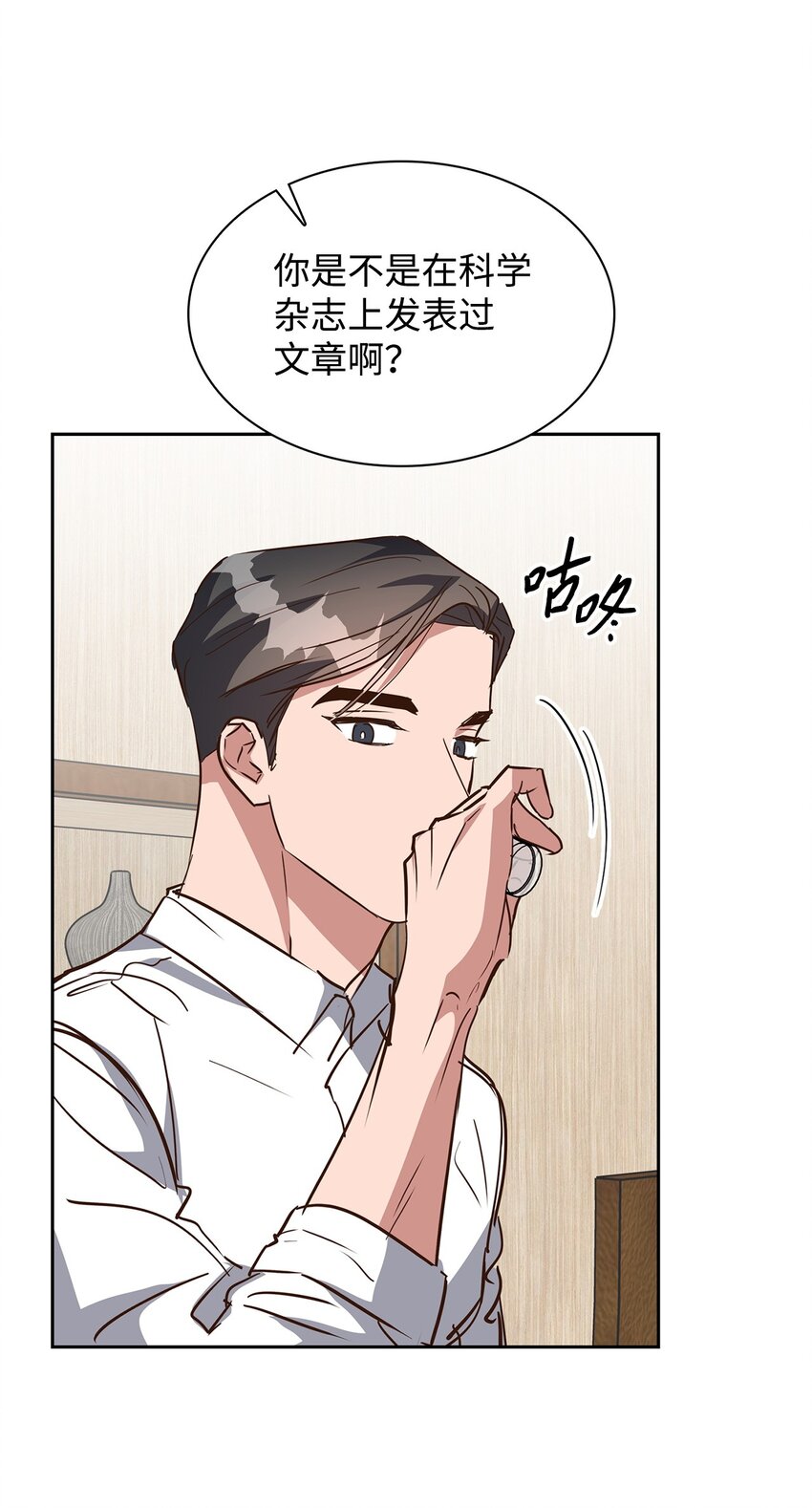 136 意外发现(1/2)-第136话