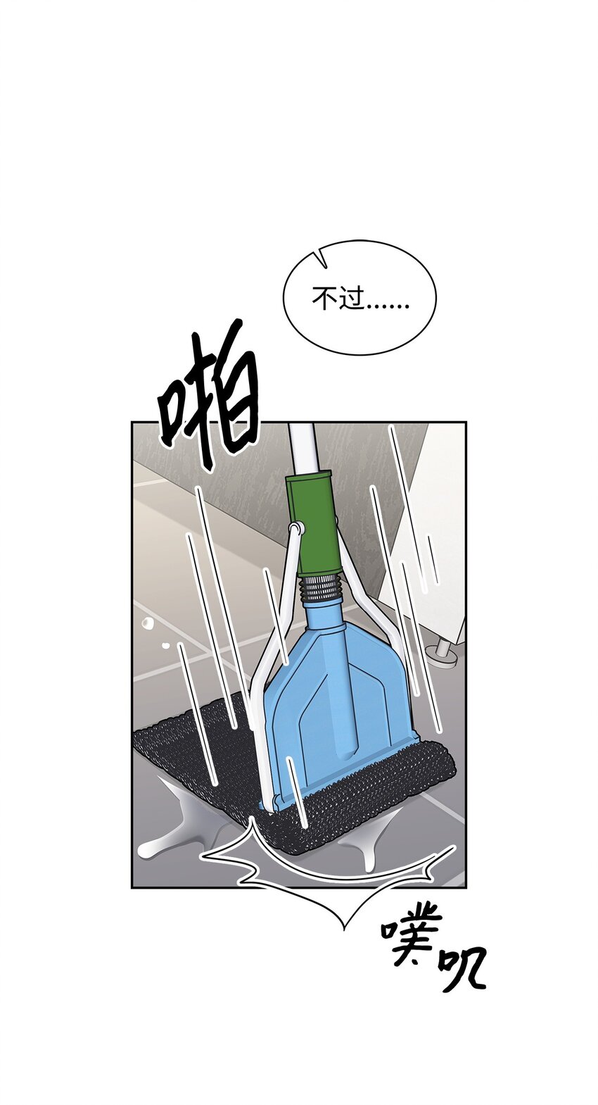 136 意外发现(1/2)-第136话