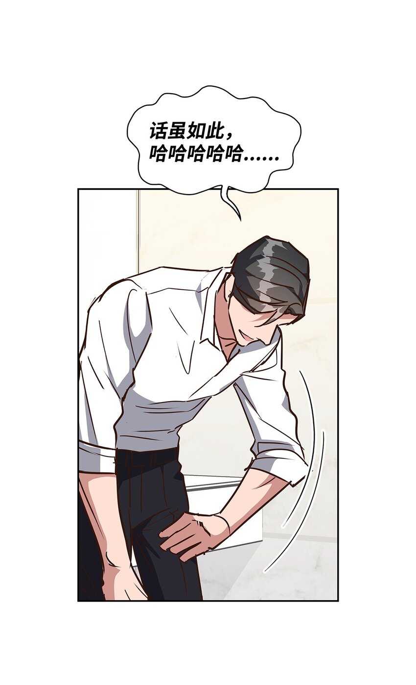 136 意外发现(1/2)-第136话