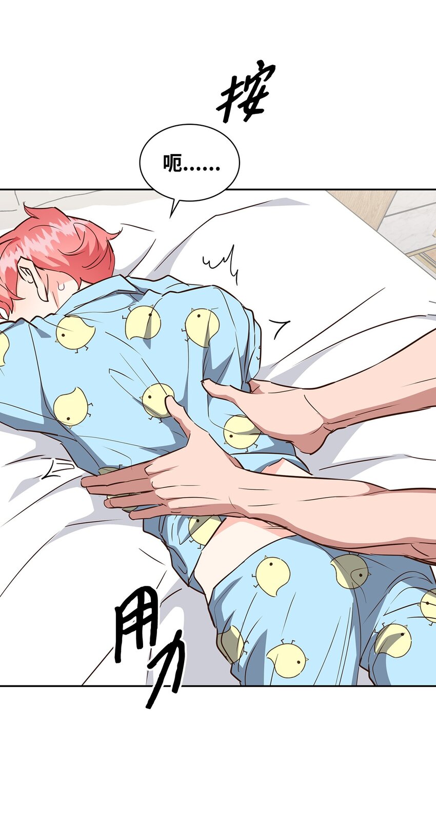 138 饭局-第138话