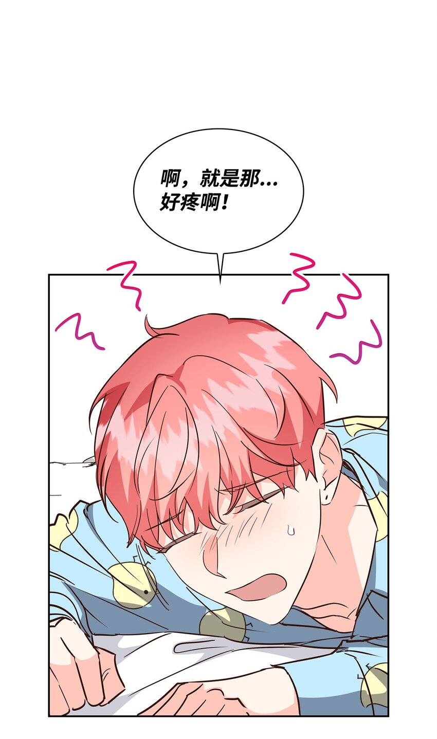 138 饭局-第138话