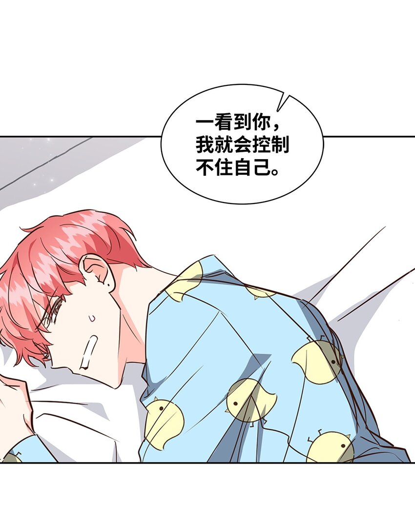 138 饭局-第138话