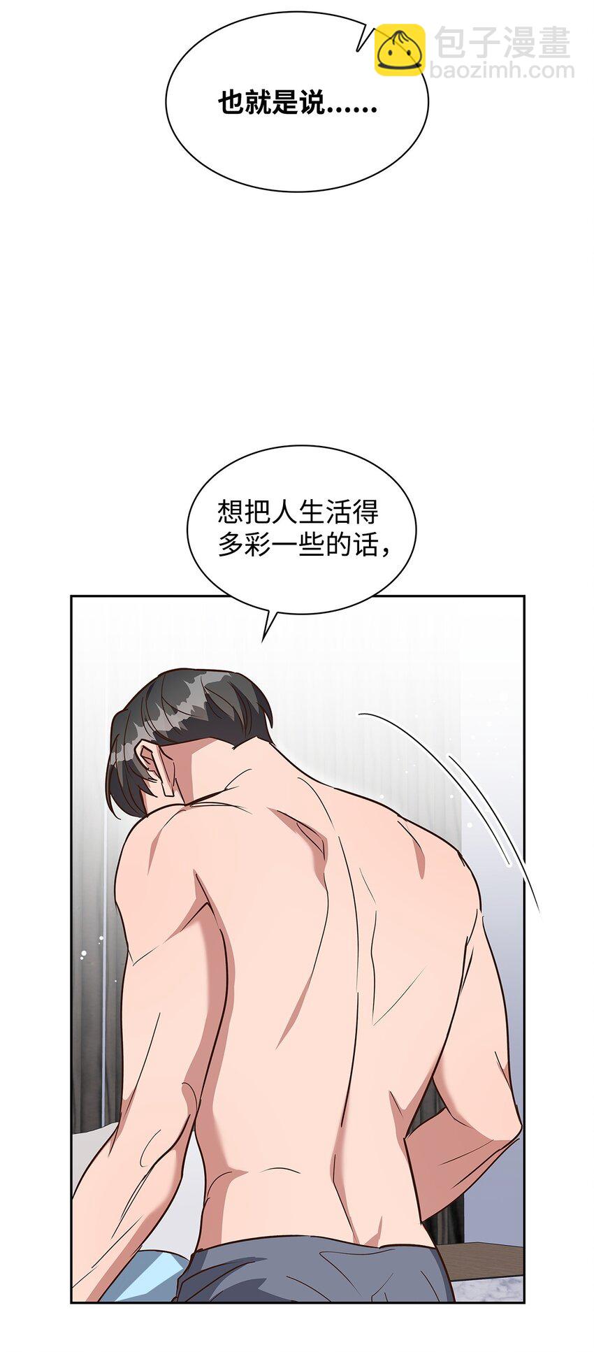 138 饭局-第138话