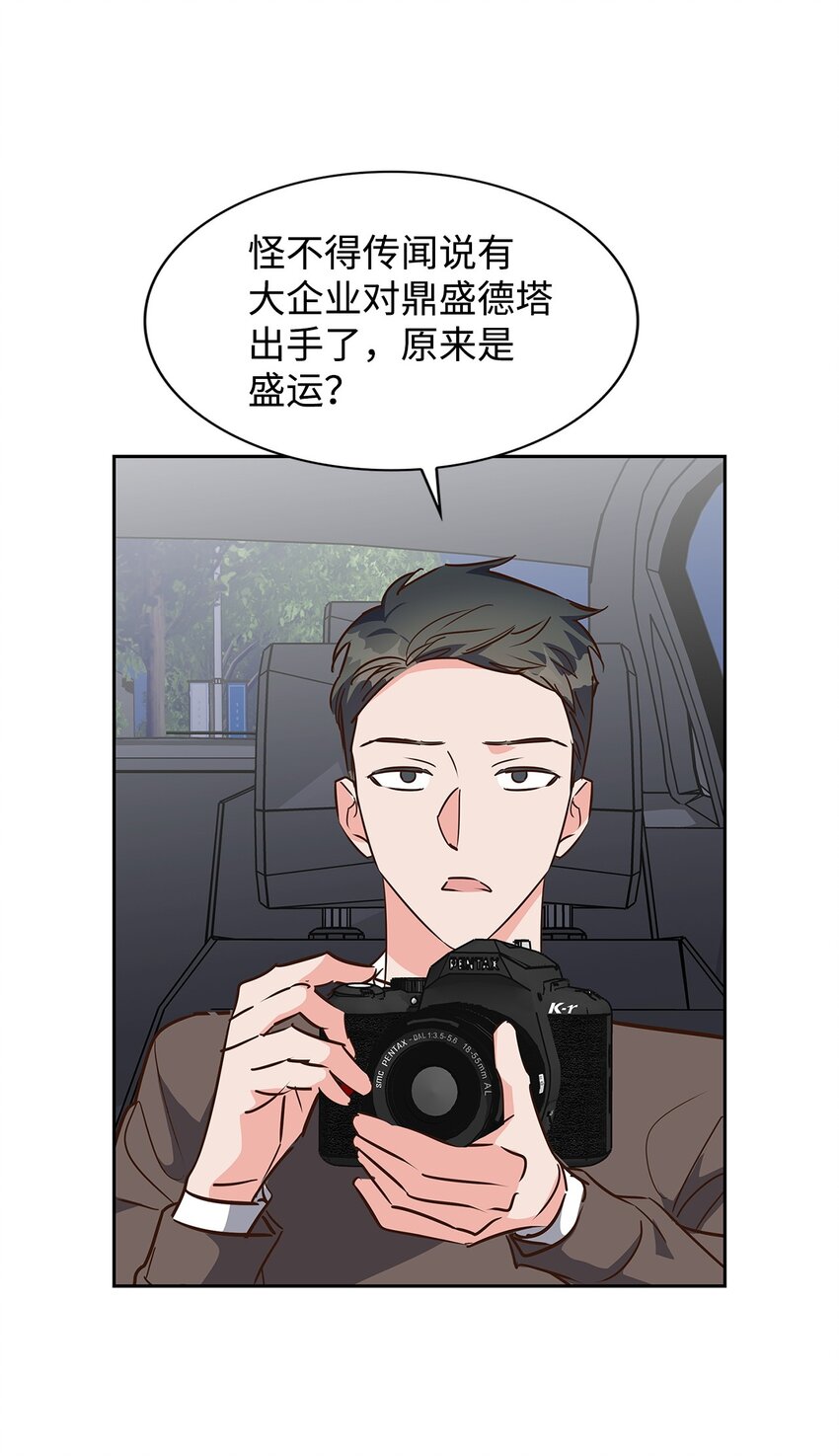 138 饭局-第138话