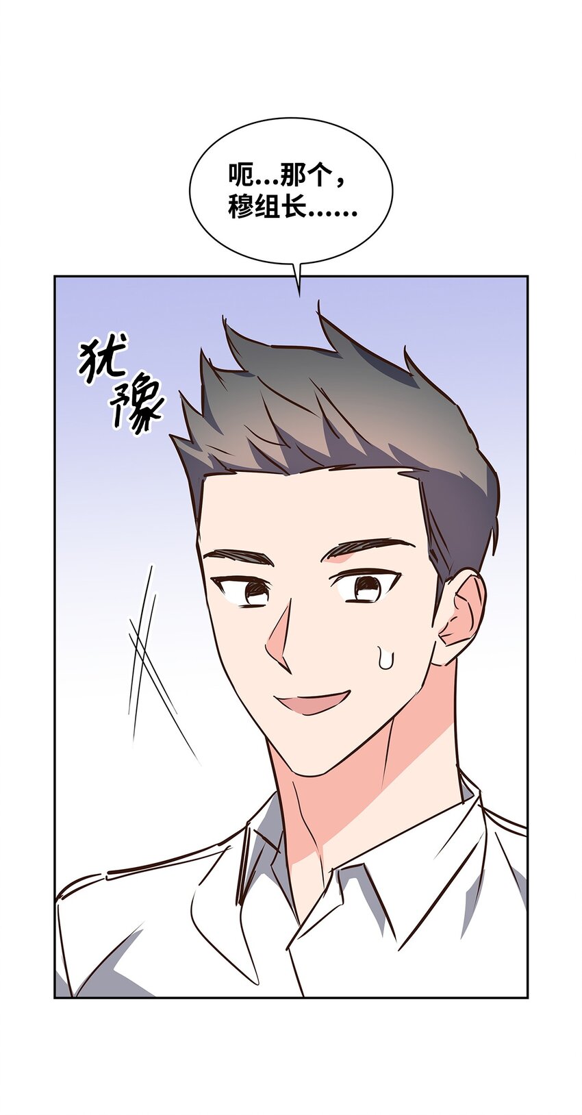 138 饭局-第138话