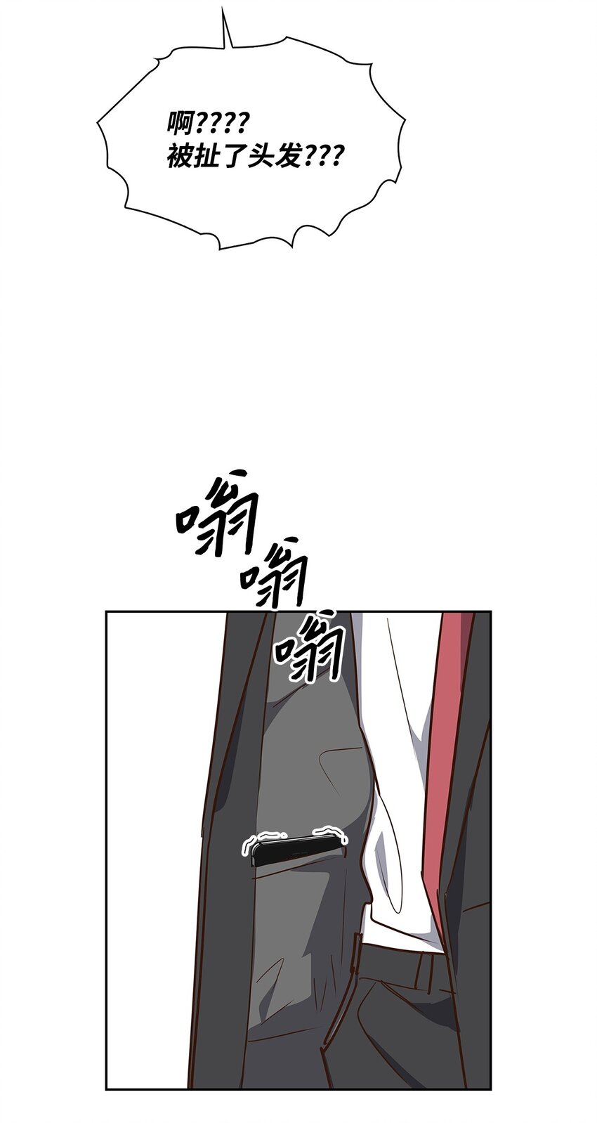 138 饭局-第138话