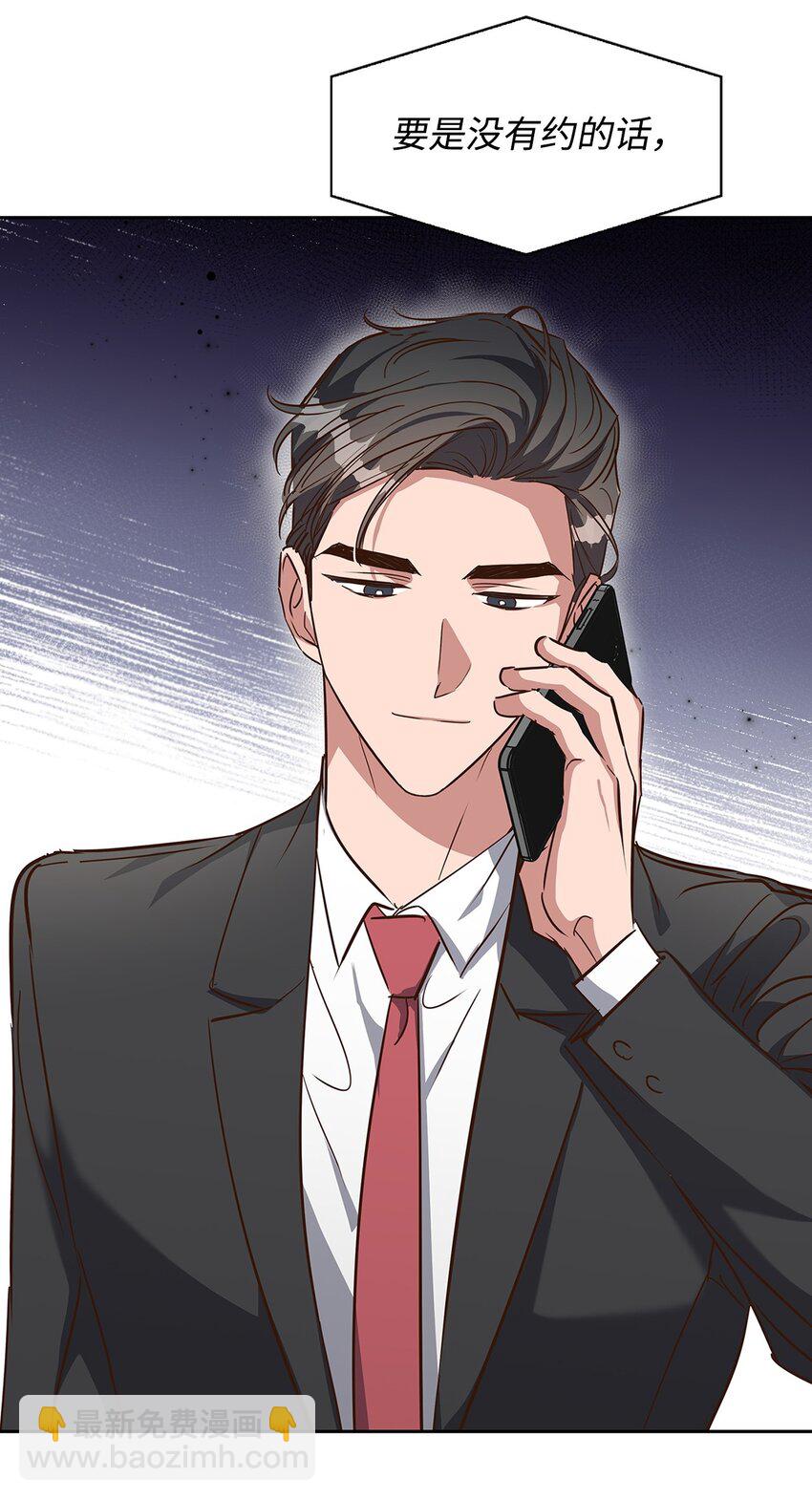 138 饭局-第138话