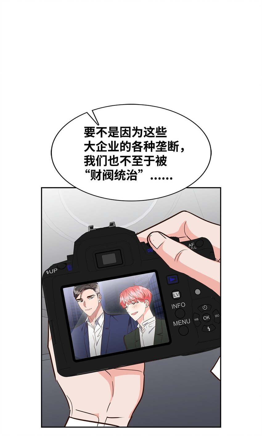 138 饭局-第138话