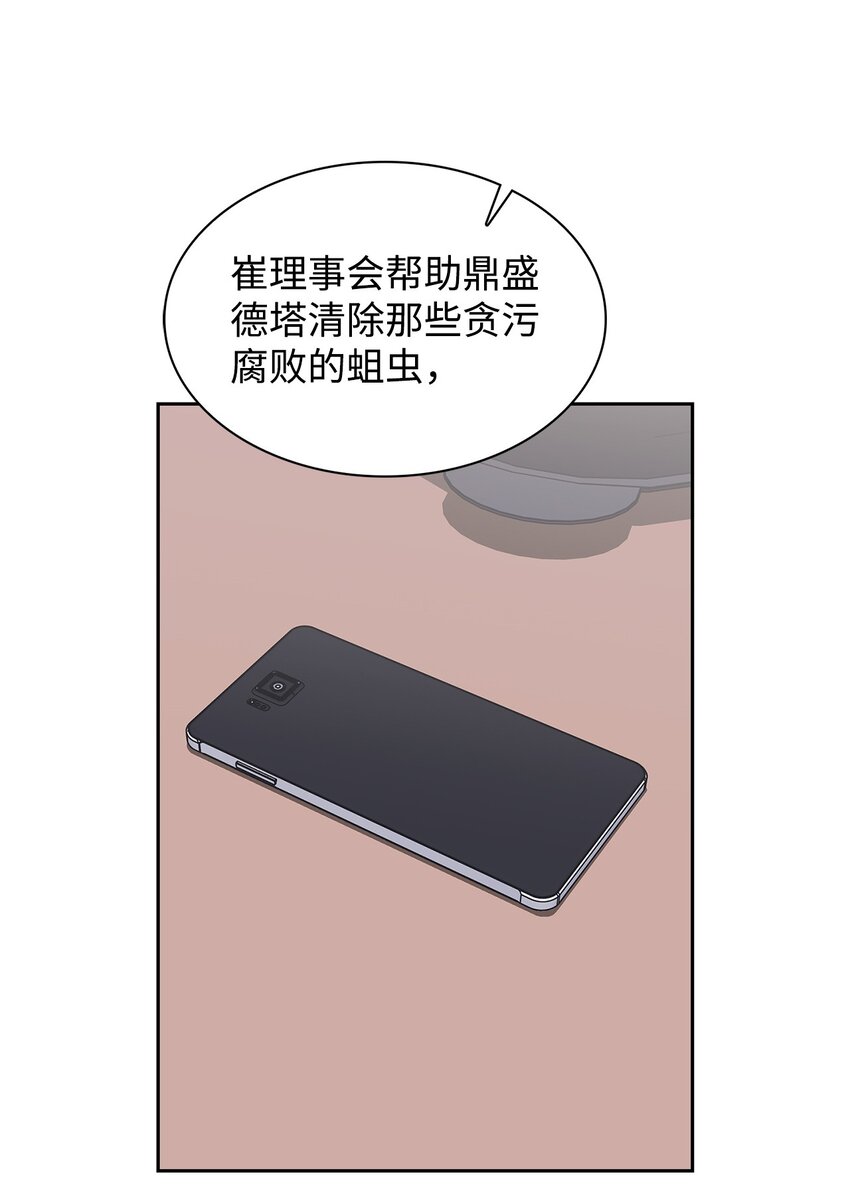 140 巧合(1/2)-第140话