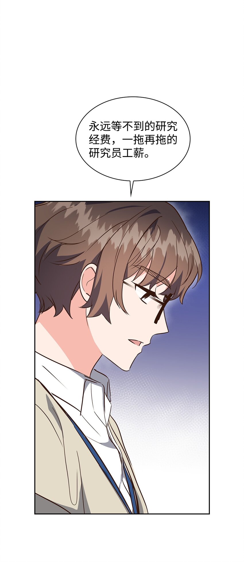 140 巧合(1/2)-第140话