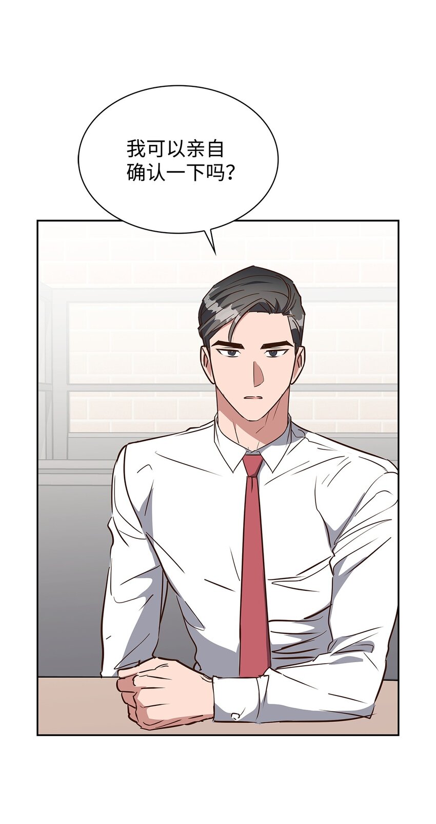 140 巧合(1/2)-第140话