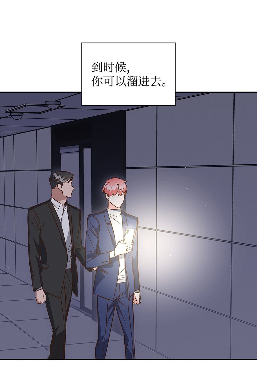 140 巧合(1/2)-第140话