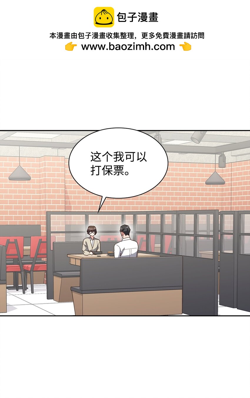 140 巧合(1/2)-第140话