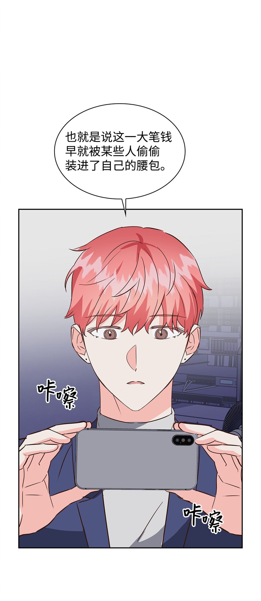 140 巧合(1/2)-第140话