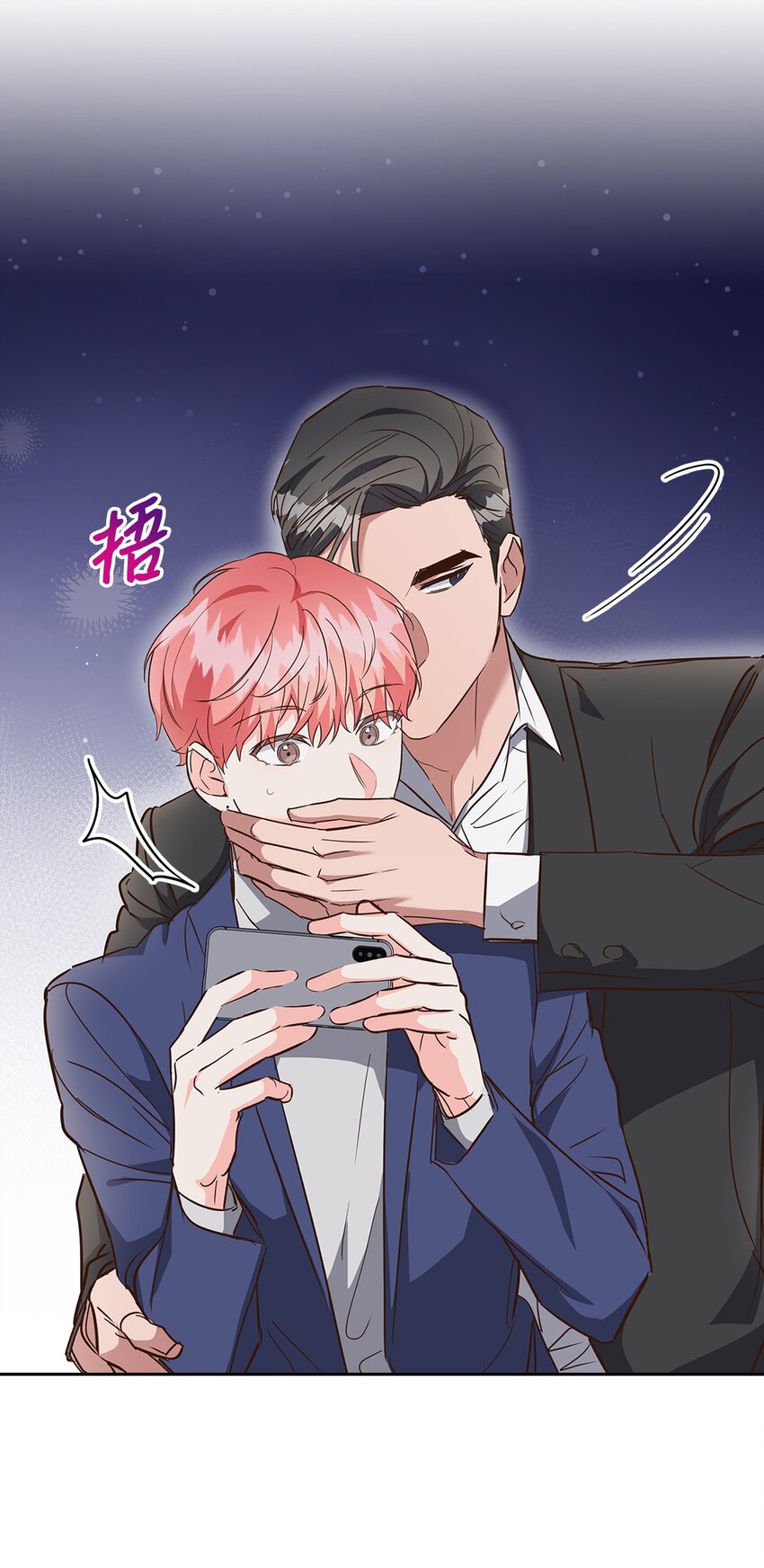 逃离计划-Undercover Partners - 140 巧合(1/2) - 5