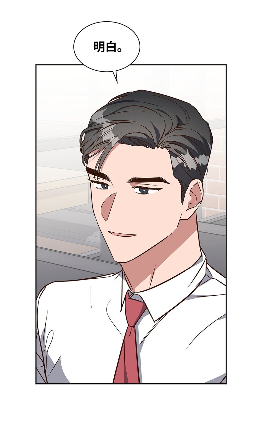 140 巧合(1/2)-第140话