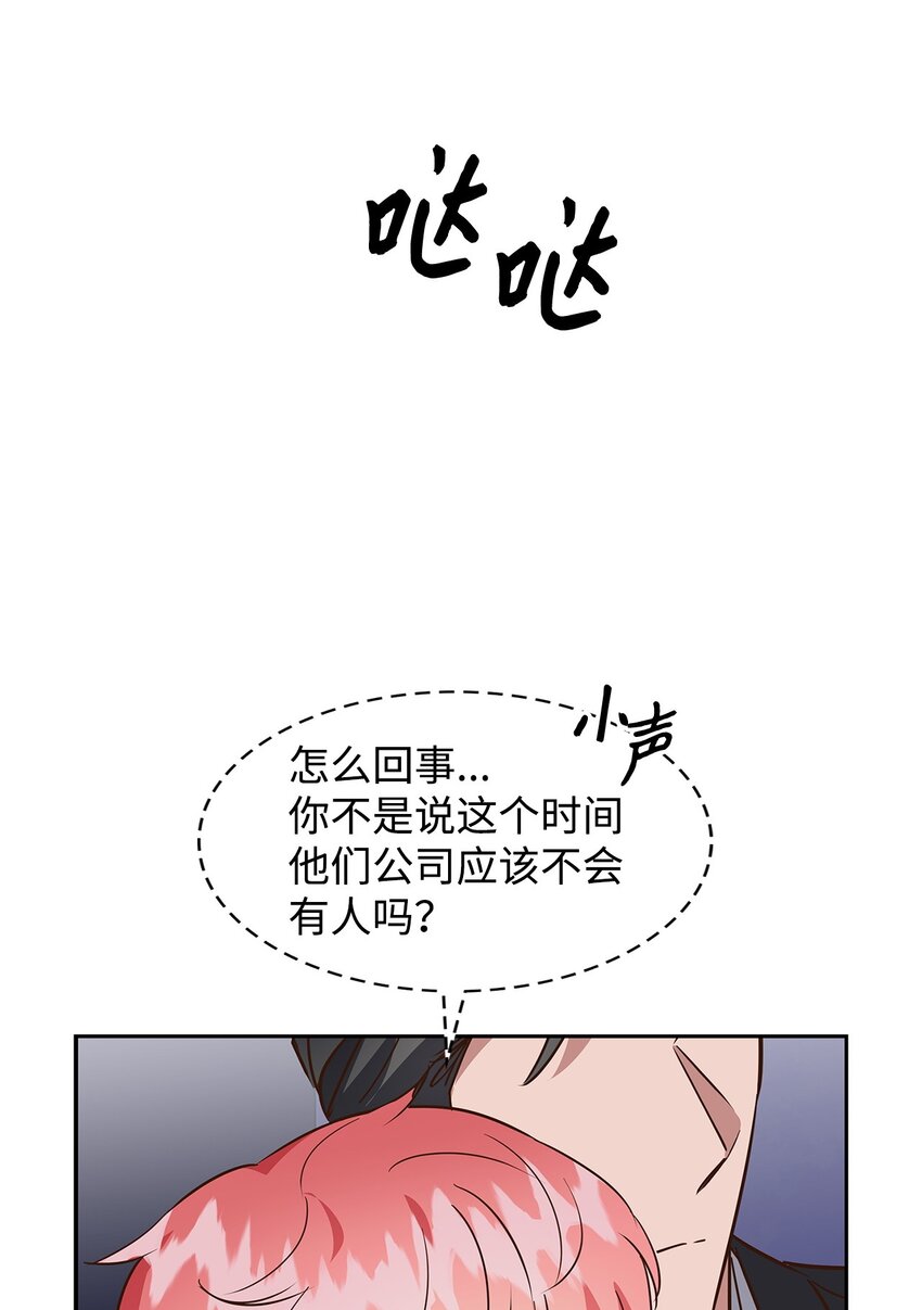 140 巧合(1/2)-第140话