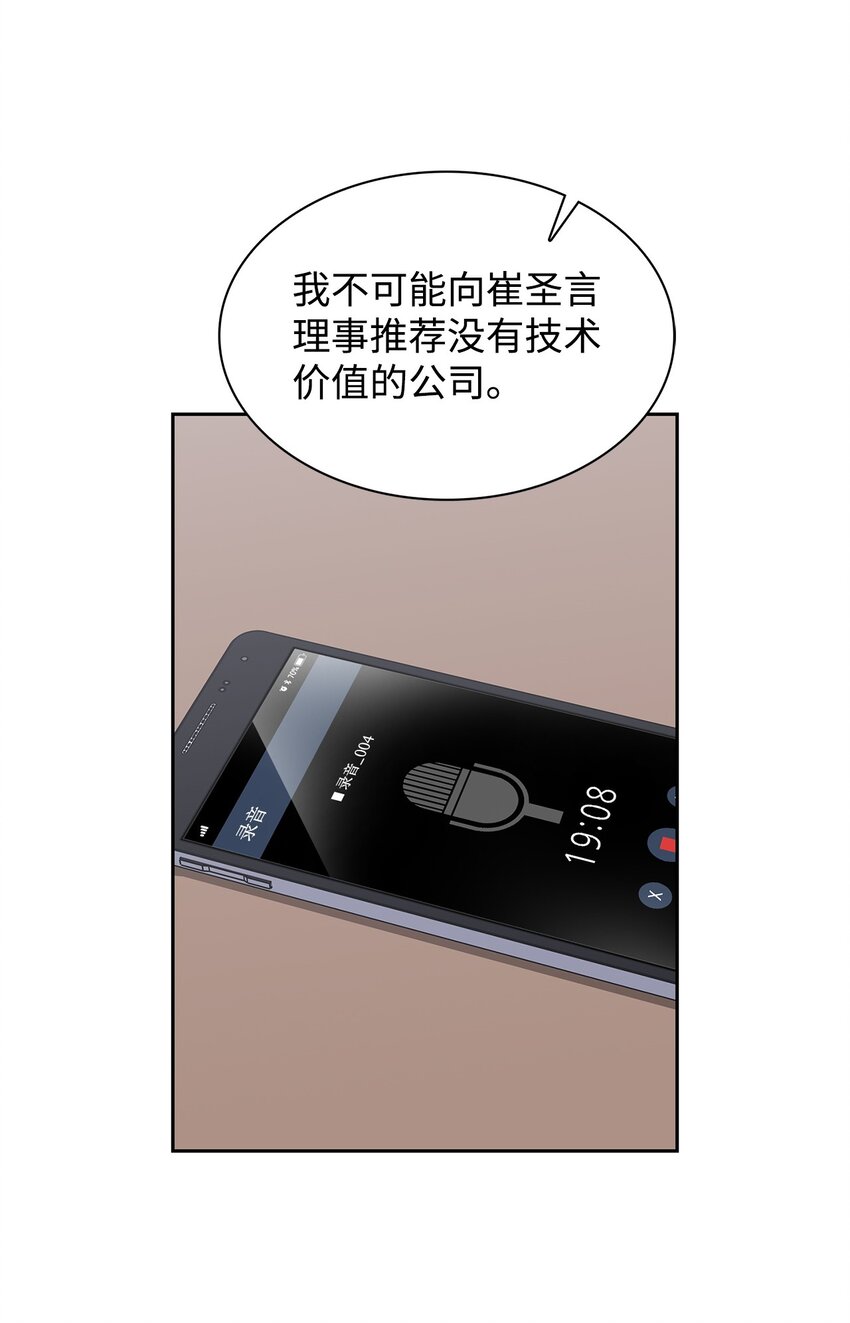 140 巧合(1/2)-第140话