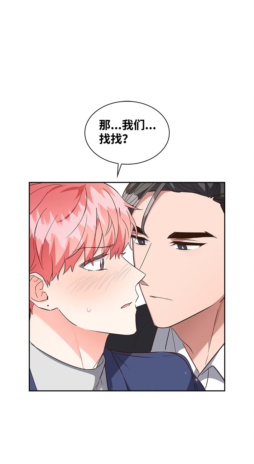 140 巧合(1/2)-第140话