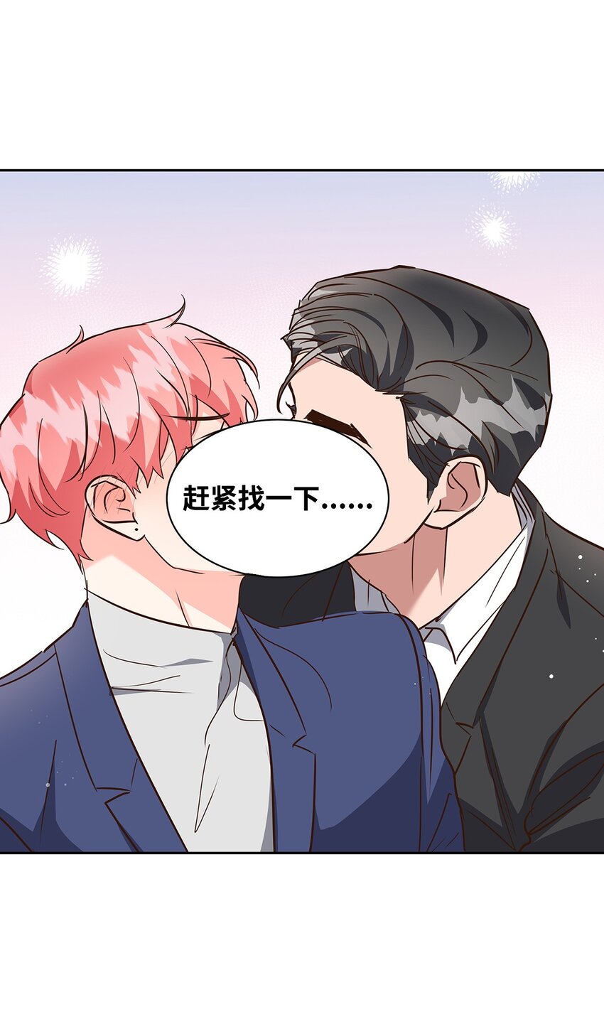 140 巧合(1/2)-第140话