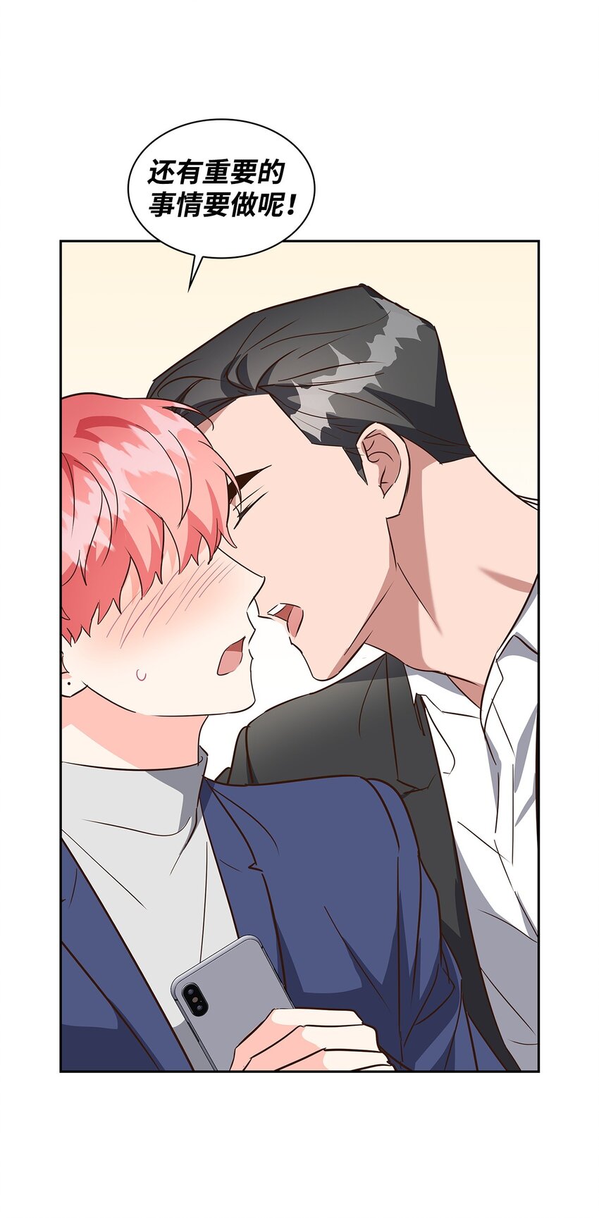 140 巧合(1/2)-第140话