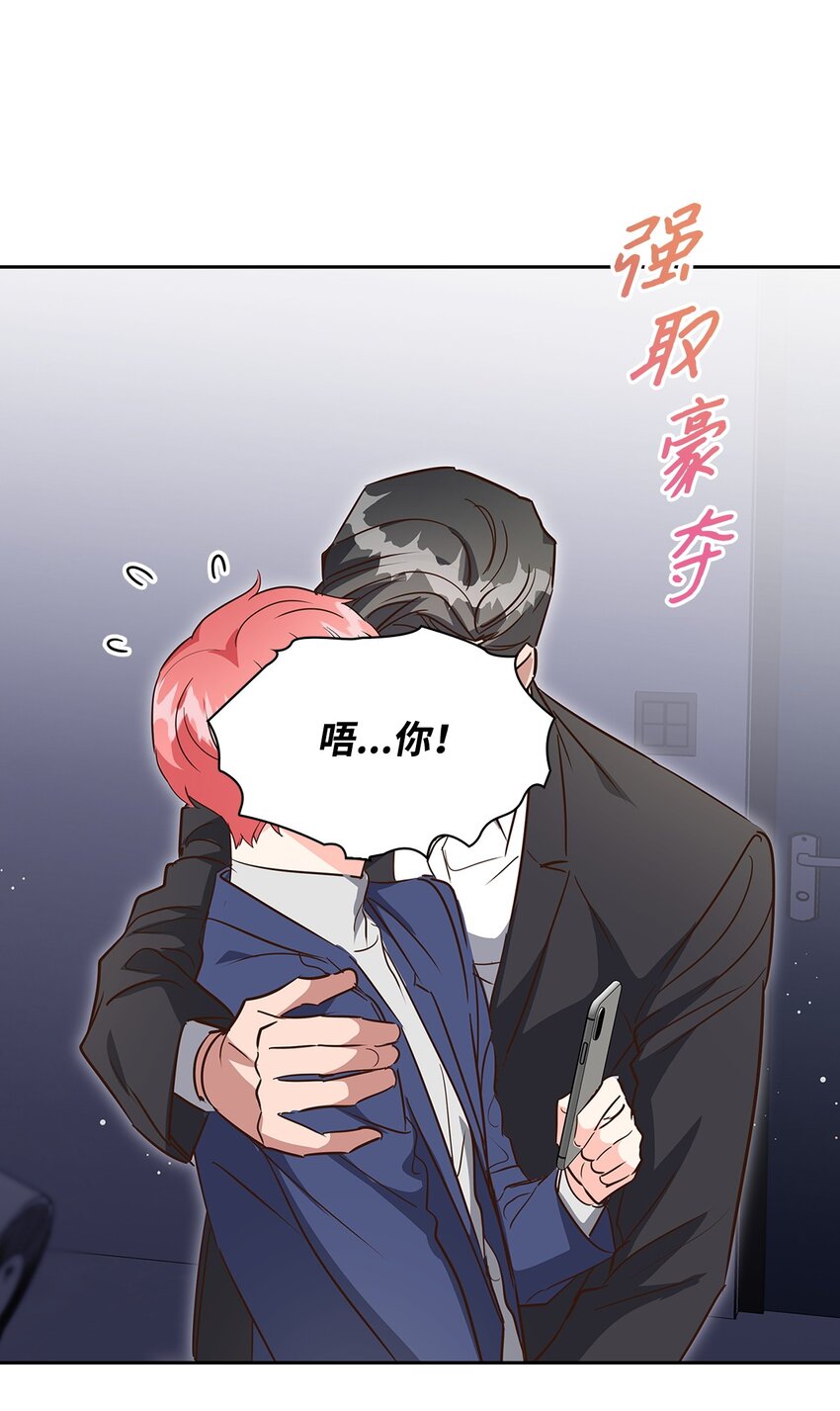 140 巧合(1/2)-第140话