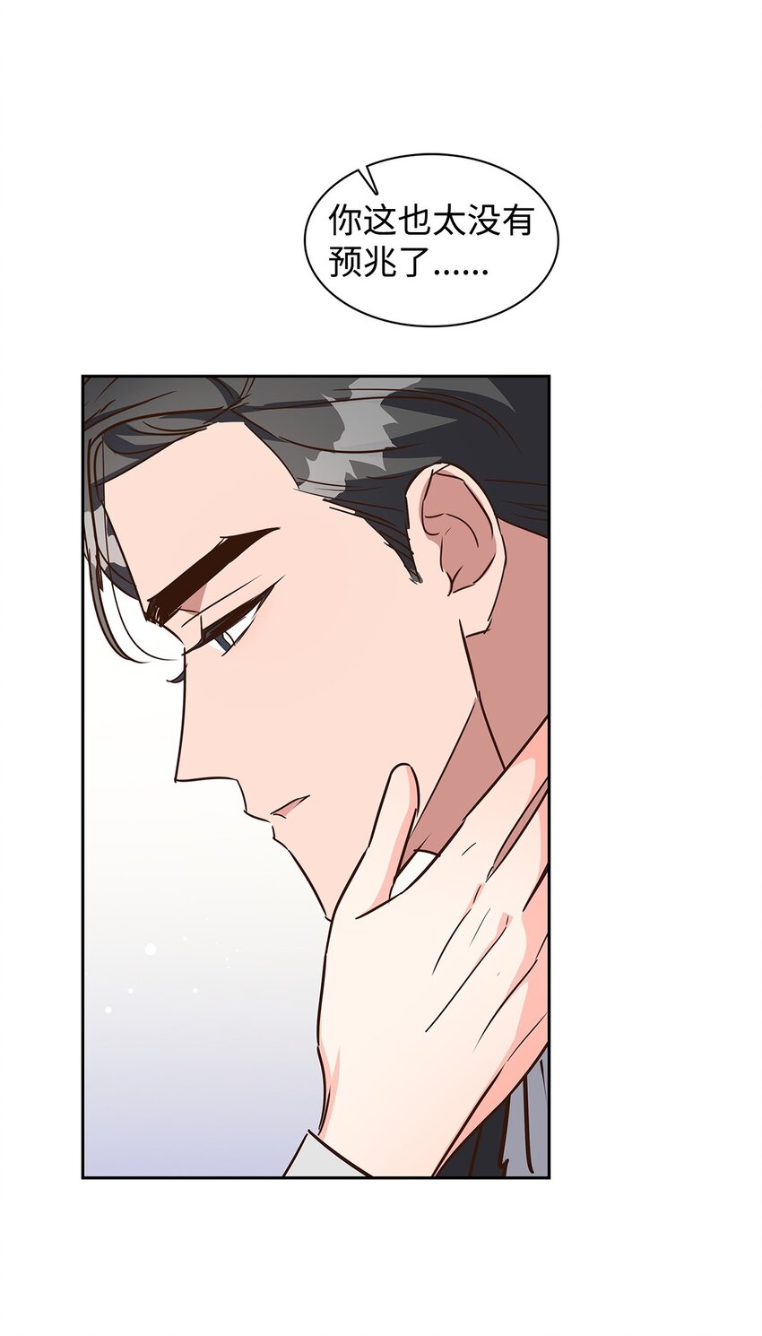 140 巧合(1/2)-第140话