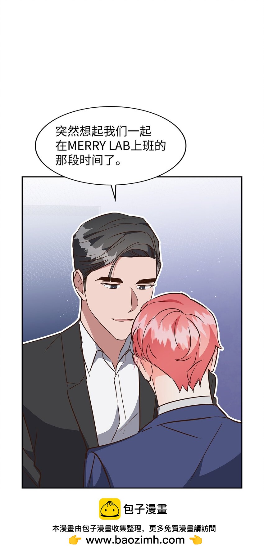 逃离计划-Undercover Partners - 140 巧合(1/2) - 2