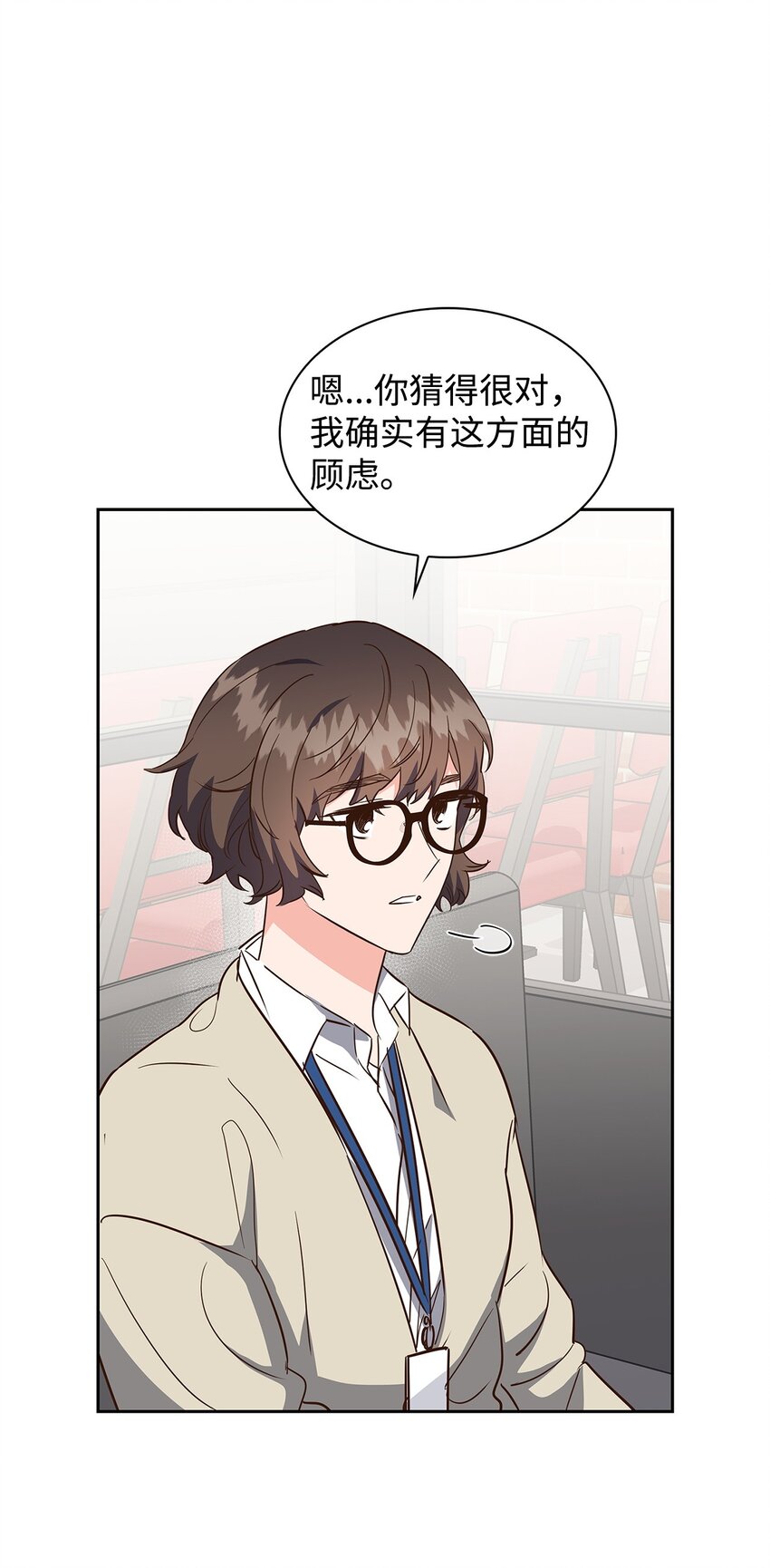 140 巧合(1/2)-第140话