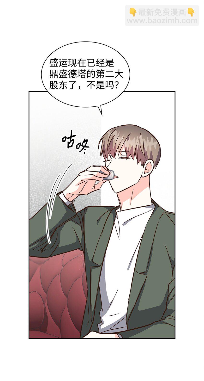 142 棱角(1/2)-第142话