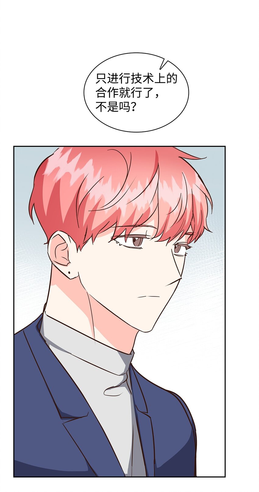 142 棱角(1/2)-第142话