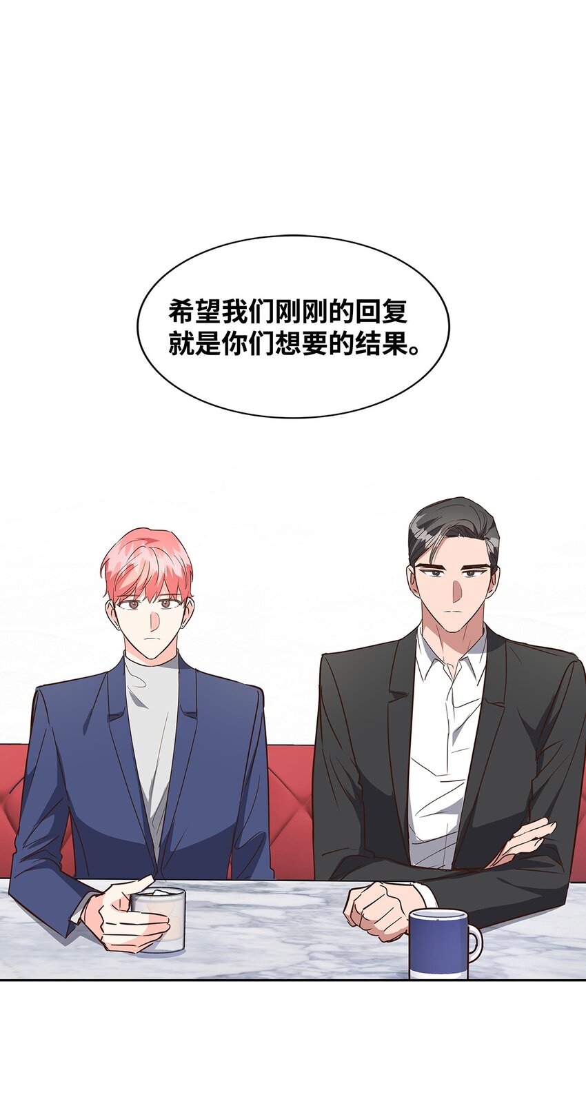 逃離計劃-Undercover Partners - 142 棱角(1/2) - 8