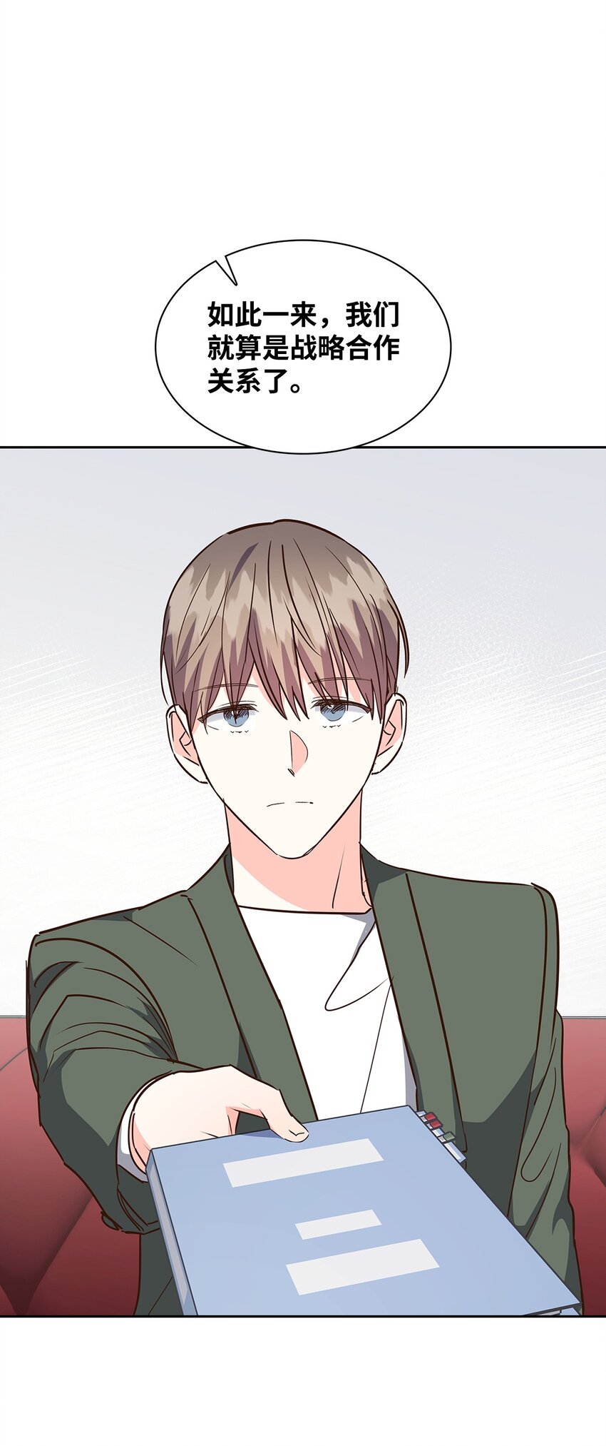 142 棱角(1/2)-第142话