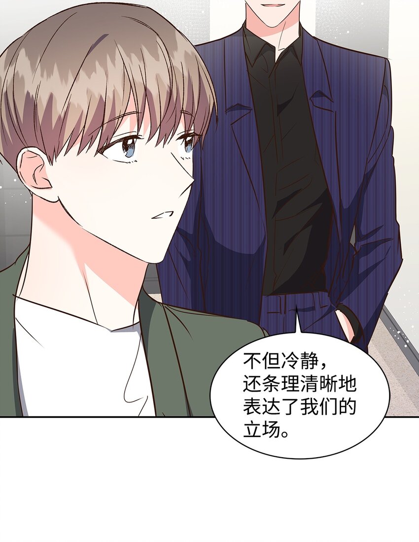 142 棱角(1/2)-第142话