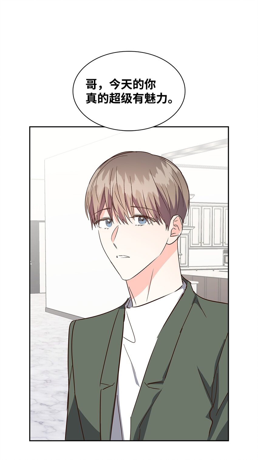 142 棱角(1/2)-第142话