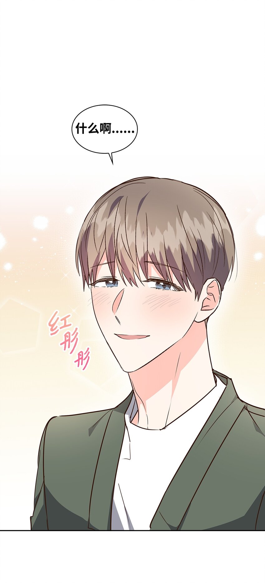 142 棱角(1/2)-第142话