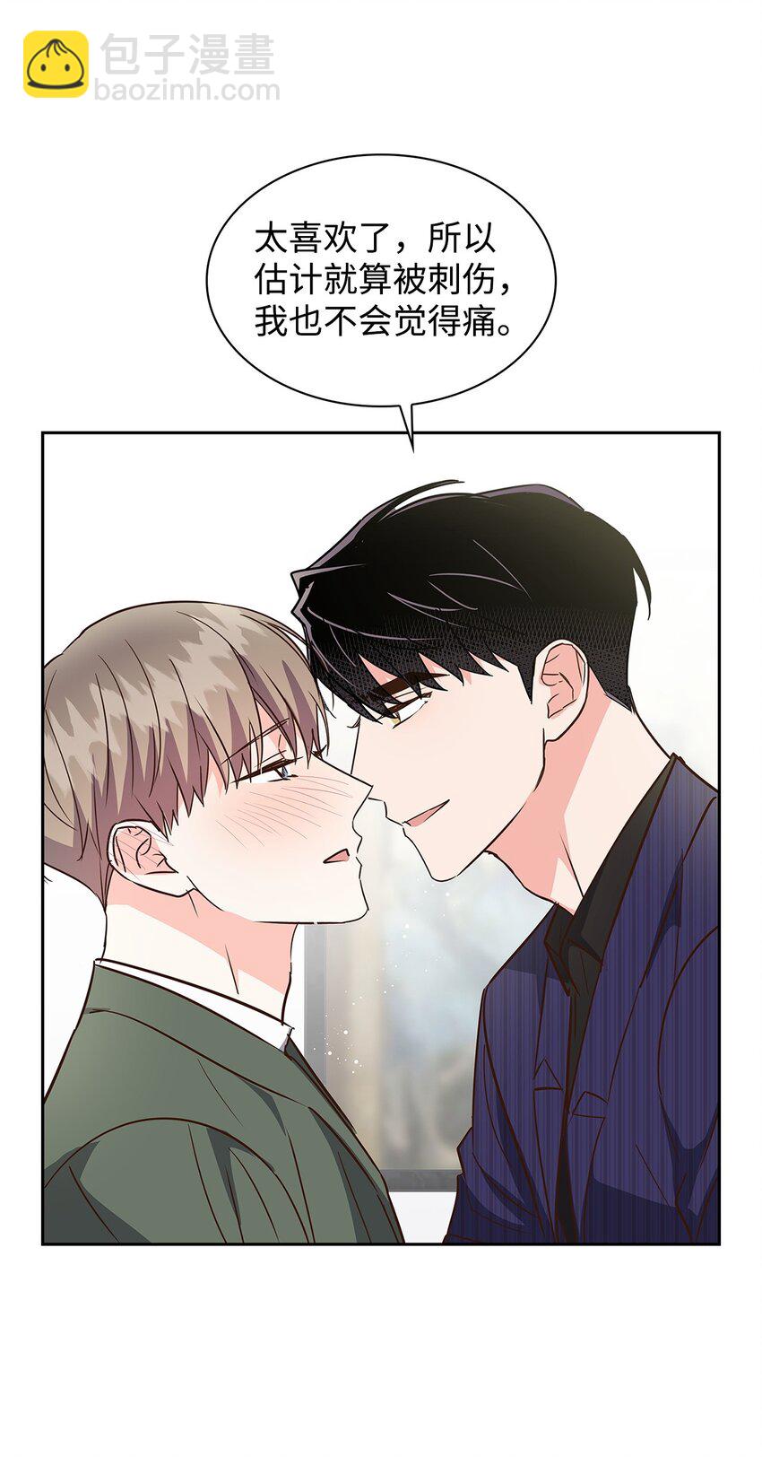 142 棱角(1/2)-第142话